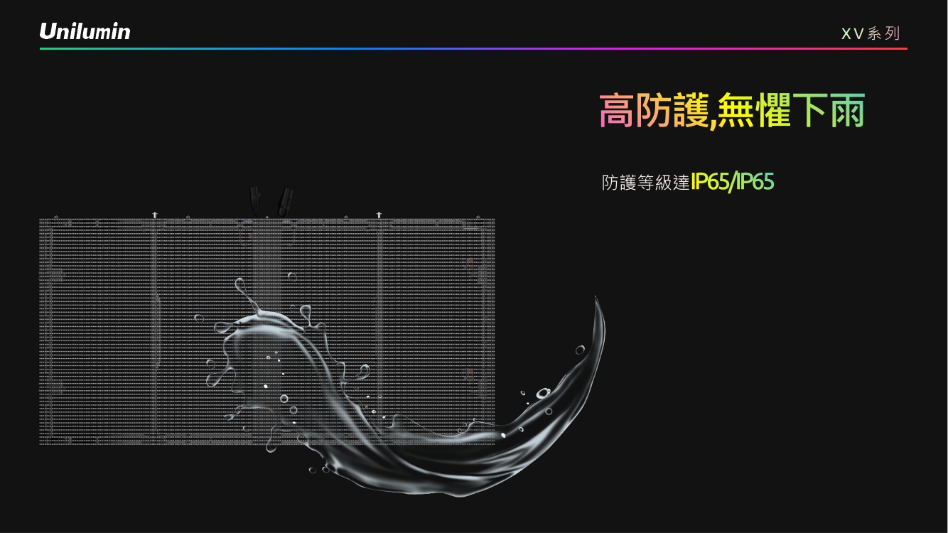 LED租賃透明屏介紹 Rental Transparent LED display-3