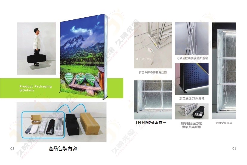 LED攜帶式卡布拉網燈箱出租 Portable folding fabric light box - 1